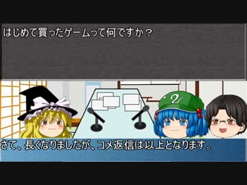 ゆっくりボードゲームラジオ　Vol_09.5