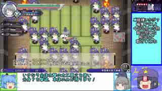 【GGOP】チル布都で布都練古井戸チルノ縛り最終回-3【ゆっくり実況】