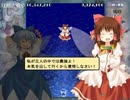 年中閉店の神社.exe