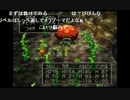 うんこちゃん『ドラゴンクエストⅦ』Part78