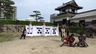 【安芸ひろしま武将隊】2015.6.7／広島城二ノ丸15:00回