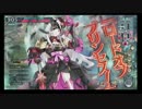 【wlw】AA5アシェンプテル 中央レーン 相方A2ピーター ver1.02-A No.8