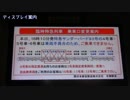 【まさかの】サンダーバード93号@京都(20150607)【ユニットカット？】