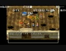 うんこちゃん『ドラゴンクエストⅦ』Part79