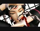 【MMD鬼徹】疑心暗鬼