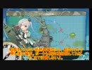 ゆっくり実況で行く、艦これお役立ち検証動画・秋津洲・二式大艇活用術