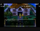 うんこちゃん『ドラゴンクエストⅦ』Part80