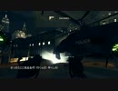 【ゆっくり実況】The Darkness Act.24【通常版】
