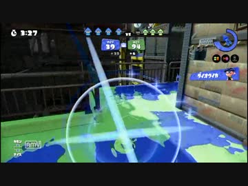 【Splatoon】ガチA+ローラーの録画【part4】