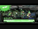 【プレイ動画】脳筋シューターのスプラトゥーン【N-ZAP85】