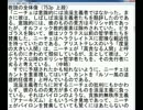 教えて！アヒル先生『ニーチェ』