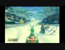 キャプボを買ったのでマリカ8を字幕実況　Part8【6/6 真珠茶番杯前半戦】