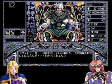 ワーズワース　pc98　xp版　ゆっくり交互プレイ