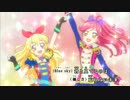 アイカツ！- KIRA☆Power [ガイド付]