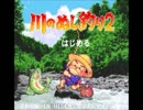 OLが川のぬし釣り２実況その１