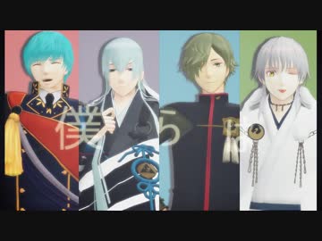 【MMD刀剣乱舞】シティライツ【レア４太刀】