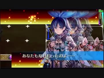 【チェンクロ】500万 騎魔25万ミッション