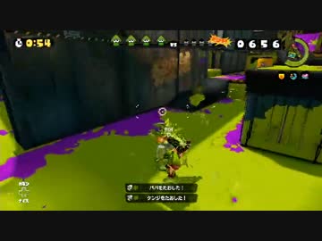 【スプラトゥーン】個人プレイだけどマーイーカpart12【実況】