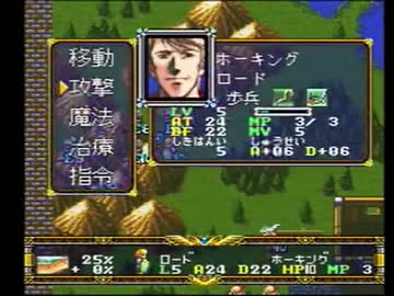 【ラングリッサー】世界を守れ、始まりの聖剣！　Part52【実況プレイ】