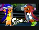 【実況】Splatoon ストリートのイカしたペンキ屋～支援型プライム～
