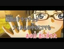 【ニコカラ】光るなら【off vocal】【修正版】