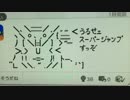 Splatoon 面白い・センス溢れるMiiverse集