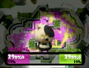 【実況】真のイカになるために-9匹目-【Splatoon】