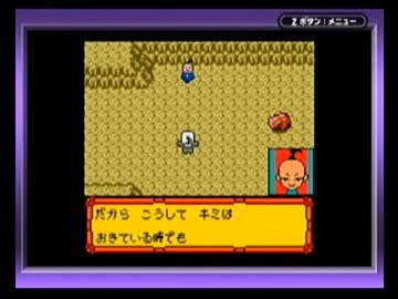 ◆メダロット3　実況プレイ◆part59