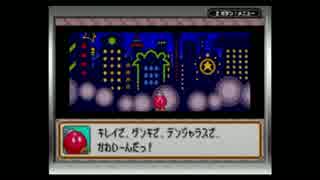 【プレイ動画】僕らのキノコシティ交流日記【４日目】