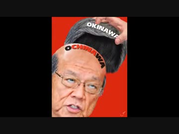 【沖縄】琉球王に俺はなる! 【ポロリもあるよ】