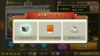 人気の ゲットリッチ 動画 11本 ニコニコ動画