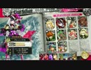 【ｗｌｗ】ﾜﾝﾀﾞｰﾗｧｰﾝ～♪＼( *´•ω•`*)／動画12【A1/アシェ】