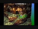 うんこちゃん『ドラゴンクエストⅦ』Part86