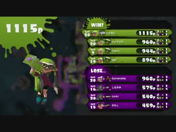 【Splatoon】ガチ勢に負けないためのわかばシューター研究【解説実況】