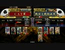 【戦国大戦】懲りずに一天四海【正二C】