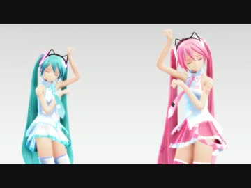 【MMD】ねコロン式ミクさん2匹でキャットフード
