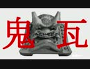 ※廃墟なんかに近付いたのが悪い※「The ruins of corpse」初実況！