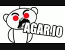 【字幕】PewDiePie が Agar.io をプレイ