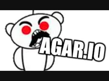 【字幕】PewDiePie が Agar.io をプレイ