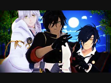 【ＭＭＤ刀剣乱舞】虎視眈々【伊達組】（修正版）