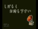 【実況】裏技を行使して昭和を生き抜く part9