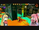 【wiiU】色ごとにキャラが変わるスプラトゥーン その1【VOICEROID+実況】