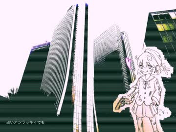 【UTAU】生きることは戦い、恋愛も同様に。【デフォ子】
