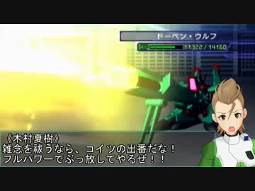 【モバマス×gジェネ】モバジェネワールド31－2『ホンコン襲撃』