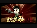 【実況??】いつもの奴らと4人でスマブラWIIU闘ってみた -part1-