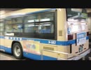 【横浜市営バス】横浜駅前（コットンハーバー循環）【走行音】