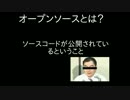 linux入門 第一回