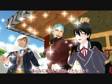 刀剣乱舞MMD寸劇　ゆっくりで内番？？？