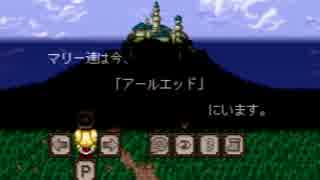 雑誌付録のRPGツクールを実況してみた -マリーの冒険旅行- #3