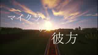 【ゆっくり実況】マインクラフト初心者のまあまあゆっくり実況 part6